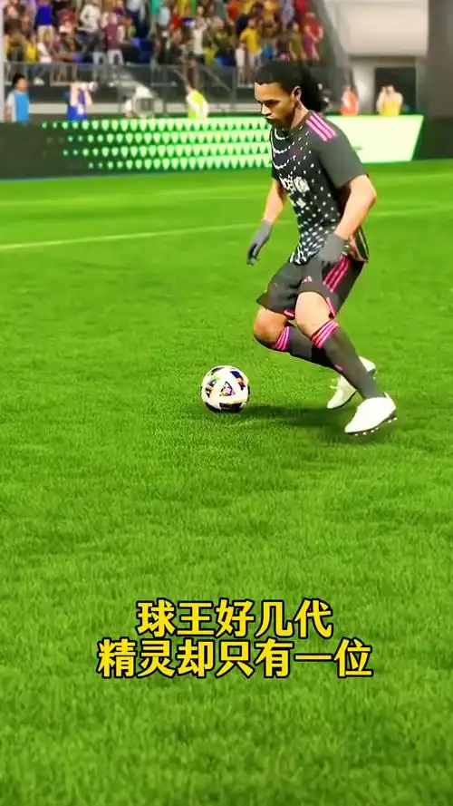 这位罗马俱